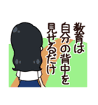 ママを応援①❤︎ほんしつ語録（個別スタンプ：12）