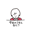 ほぽくん（個別スタンプ：8）