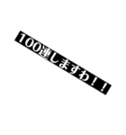 オンラインゲーム挨拶（個別スタンプ：12）