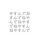 つめ文字（個別スタンプ：30）