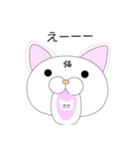 毎日使える！かわいいねこスタンプささ（個別スタンプ：4）