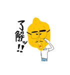 毎日檸檬くん（個別スタンプ：2）