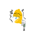 毎日檸檬くん（個別スタンプ：8）