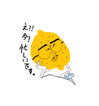 毎日檸檬くん（個別スタンプ：9）