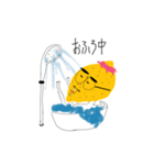 毎日檸檬くん（個別スタンプ：20）