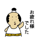 殿様おやじ（個別スタンプ：4）