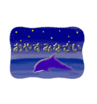 イルカと水滴文字（日本語版）（個別スタンプ：4）