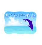 イルカと水滴文字（日本語版）（個別スタンプ：9）