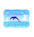 イルカと水滴文字（日本語版）（個別スタンプ：12）