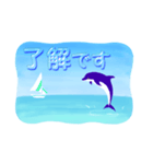 イルカと水滴文字（日本語版）（個別スタンプ：18）