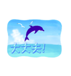 イルカと水滴文字（日本語版）（個別スタンプ：22）