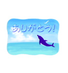 イルカと水滴文字（日本語版）（個別スタンプ：26）