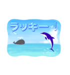 イルカと水滴文字（日本語版）（個別スタンプ：27）