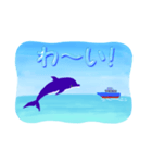 イルカと水滴文字（日本語版）（個別スタンプ：34）