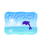 イルカと水滴文字（日本語版）（個別スタンプ：36）