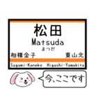 御殿場線 今この駅だよ！タレミー（個別スタンプ：5）