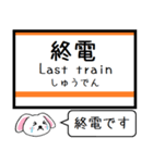 御殿場線 今この駅だよ！タレミー（個別スタンプ：32）