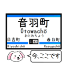 静岡清水線 今この駅だよ！タレミー（個別スタンプ：3）