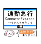 静岡清水線 今この駅だよ！タレミー（個別スタンプ：32）