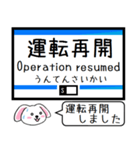 静岡清水線 今この駅だよ！タレミー（個別スタンプ：39）