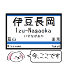 伊豆箱根(大雄山,駿豆,十国)今この駅だよ！（個別スタンプ：28）