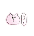 にゃんこ の 日常（個別スタンプ：19）