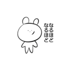 表情同じ白くま（個別スタンプ：16）