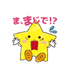 ヒカルンるん！（個別スタンプ：9）