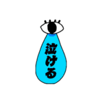 妻からの置き手紙（個別スタンプ：31）