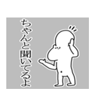 薄情筋肉うさぎ Ⅱ（個別スタンプ：10）