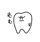 おくの歯3（個別スタンプ：39）