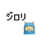 【▶】猫猫忍者ドット絵（個別スタンプ：18）
