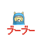 【▶】猫猫忍者ドット絵（個別スタンプ：20）