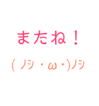 わりと使える顔スタンプ（個別スタンプ：13）