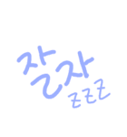 韓国語(ハングル)メッセージ（個別スタンプ：4）