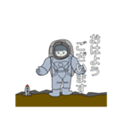 宇宙飛行士のあいさつ（個別スタンプ：1）