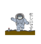 宇宙飛行士のあいさつ（個別スタンプ：9）