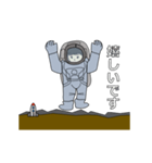 宇宙飛行士のあいさつ（個別スタンプ：10）