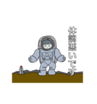 宇宙飛行士のあいさつ（個別スタンプ：13）