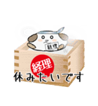 経理忠犬わん（個別スタンプ：34）