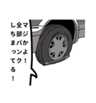 色んなフラグが立っていく危険なスタンプ1（個別スタンプ：5）