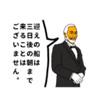 色んなフラグが立っていく危険なスタンプ1（個別スタンプ：9）