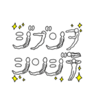 ひともじ応援団（個別スタンプ：8）