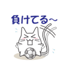 猫ぽんサッカー2（個別スタンプ：7）