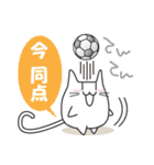 猫ぽんサッカー2（個別スタンプ：8）