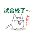 猫ぽんサッカー2（個別スタンプ：10）