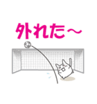 猫ぽんサッカー2（個別スタンプ：23）