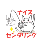 猫ぽんサッカー2（個別スタンプ：26）