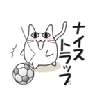 猫ぽんサッカー2（個別スタンプ：28）