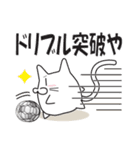 猫ぽんサッカー2（個別スタンプ：29）